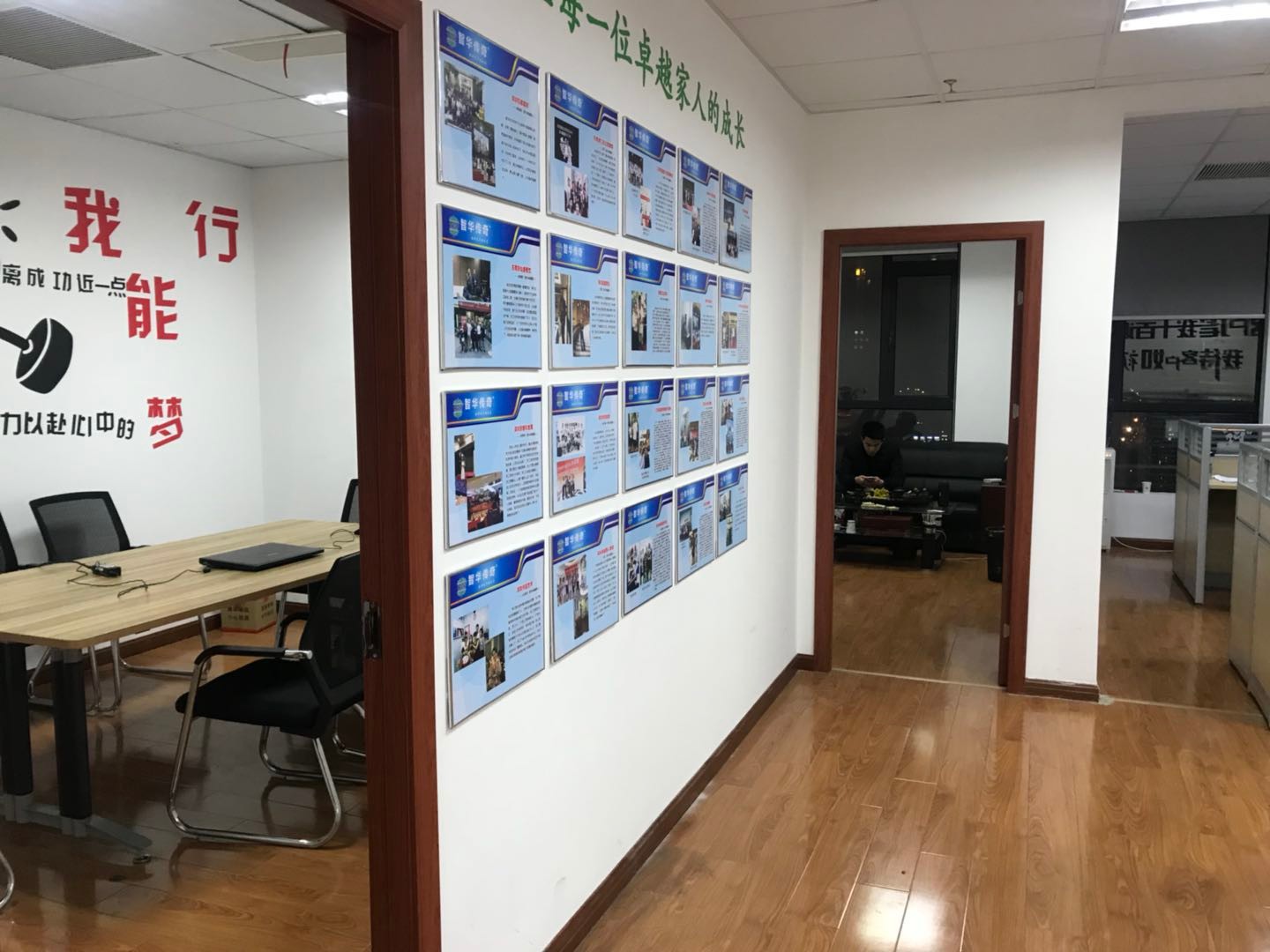 南通智訊企業(yè)咨詢管理 專業(yè)賦能，引領(lǐng)企業(yè)管理升級(jí)之路