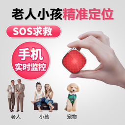 愛(ài)貝樂(lè)A9 兒童、老人與寵物的全能守護(hù)者，微型GPS追蹤器防丟利器