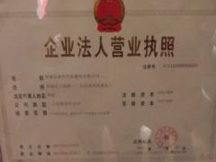 柘城縣永興勞務服務 專注信息對接，助力精準就業